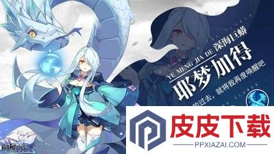 闪烁之光SP强度一览表
