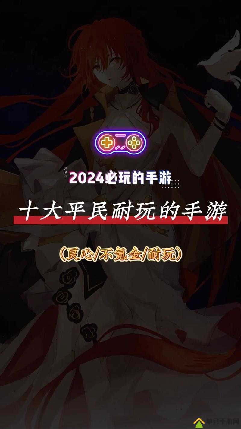2021手游赚钱排行榜前十名揭晓，资源管理高效利用策略成赚钱关键？