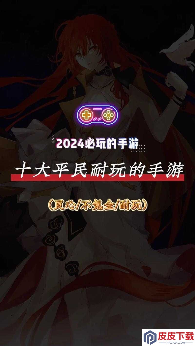 2021手游赚钱排行榜前十名揭晓