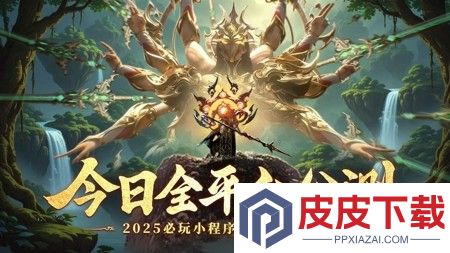 斗五行仙级配方大全
