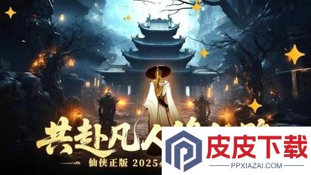 斗五行仙级配方大全