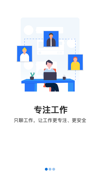 新融E软件官方下载