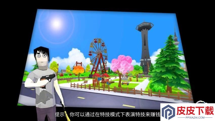 像素人世界冒险手游官网版下载
