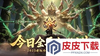 斗五行破解版无限仙玉