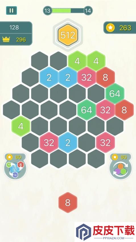 数字合合乐官方版下载