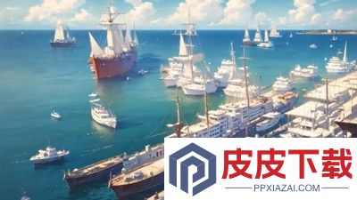 航海霸业兑换码长期有效汇总