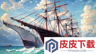 航海霸业兑换码长期有效汇总