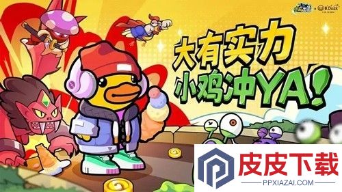 小鸡舰队出击破解版无限内购