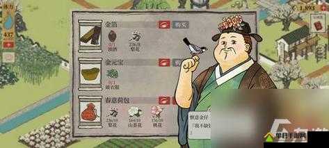 江南百景图春意荷包与春意红包，获取攻略如何随版本更迭而演变？
