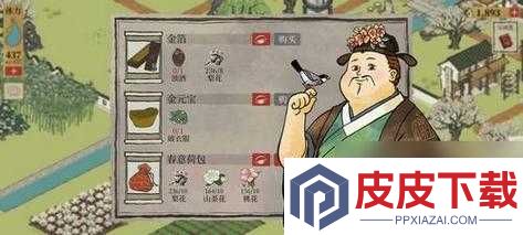 江南百景图春意荷包与春意红包