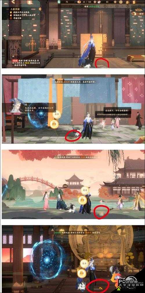 忘川风华录2-3文物究竟隐藏何处？全面文物位置攻略揭秘！