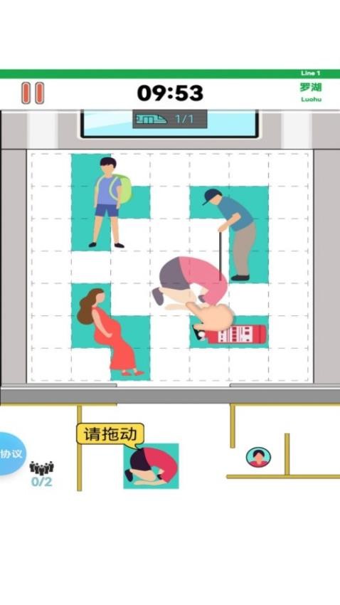 挤地铁新姿势游戏最新版下载