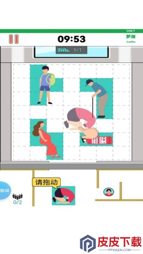 挤地铁新姿势游戏最新版下载
