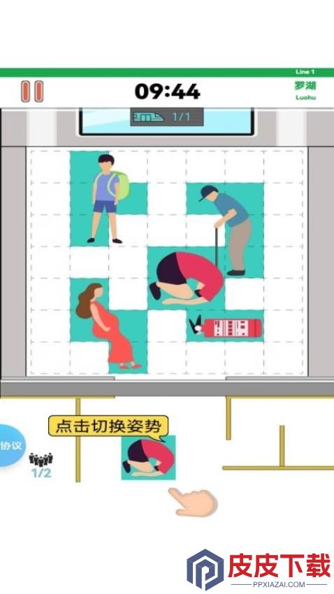 挤地铁新姿势游戏最新版下载