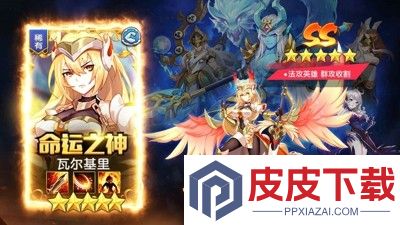 闪烁之光兑换码大全永久