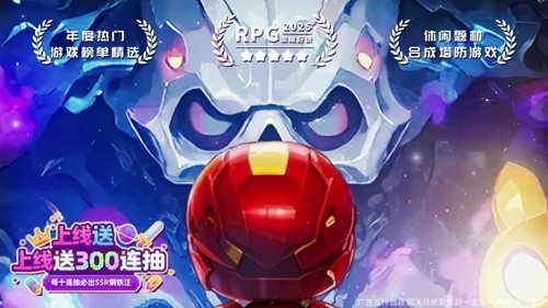 永远的蔚蓝星球合作模式2阵容推荐-永远的蔚蓝星球合作模式第二层攻略