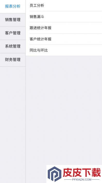 秦映客户app官方版下载