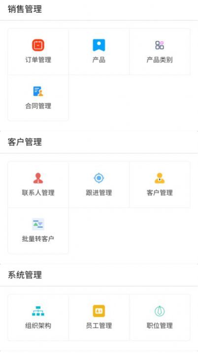 秦映客户app官方版下载