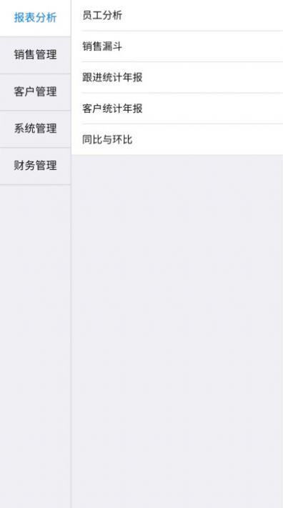 秦映客户app官方版下载