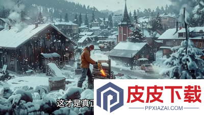 无尽冬日隐藏兑换码