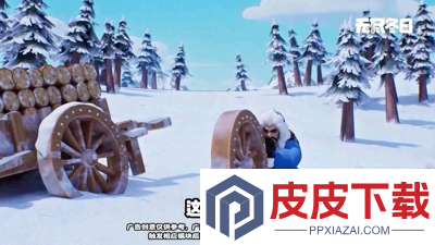 无尽冬日隐藏兑换码