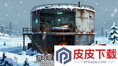 无尽冬日隐藏兑换码