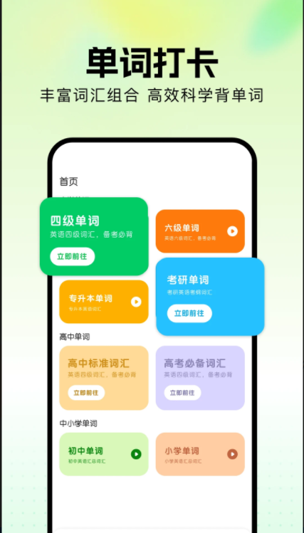 悬赏猫软件免费版下载