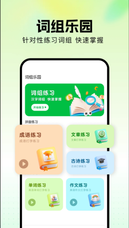 悬赏猫软件免费版下载
