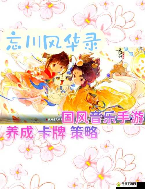 忘川风华录5-2文物究竟藏在哪？底层逻辑与操作映射全攻略揭秘！