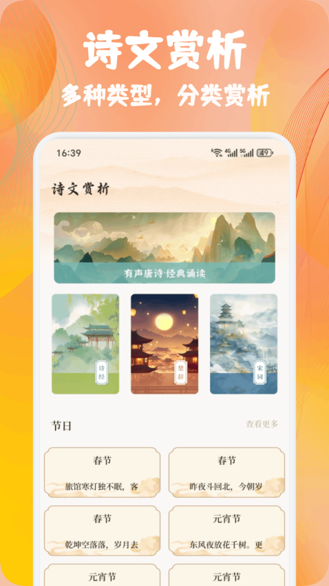 熊猫推文官方版APP下载
