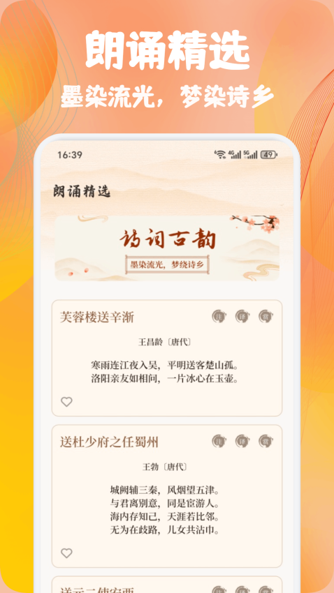 熊猫推文官方版APP下载