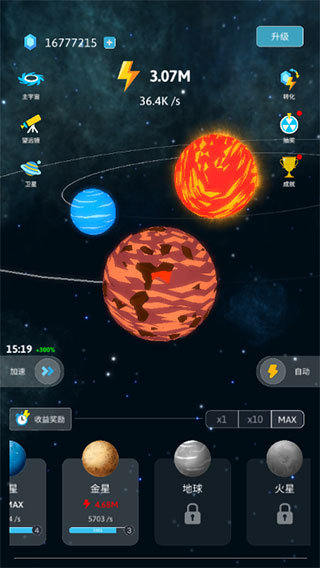 来！捏个宇宙游戏下载