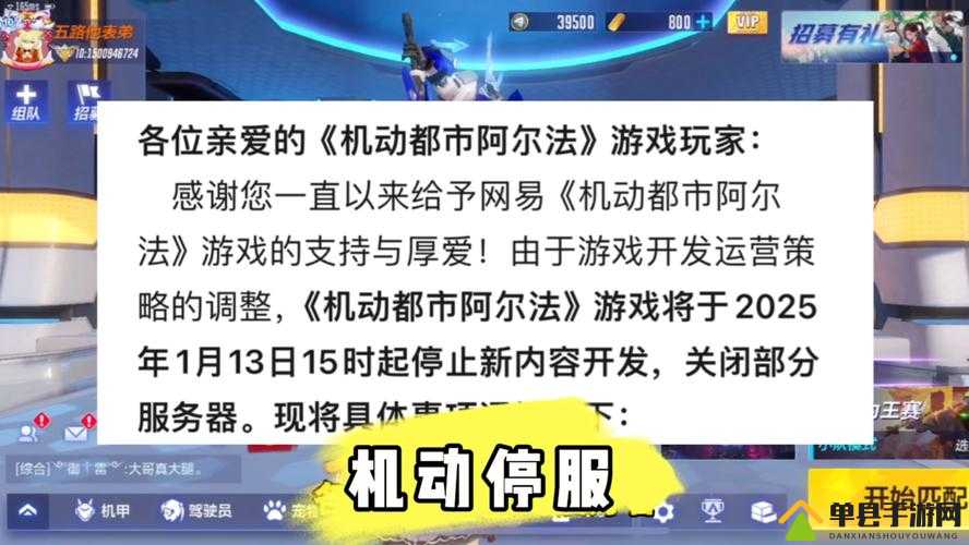 机动都市阿尔法狙击大战何时上线？全攻略带你抢先知！