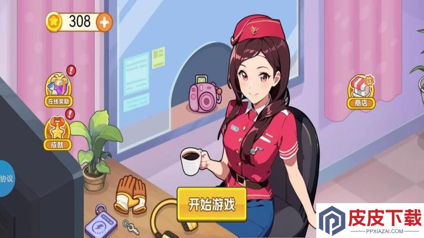 东西丢了都找我手机游戏下载