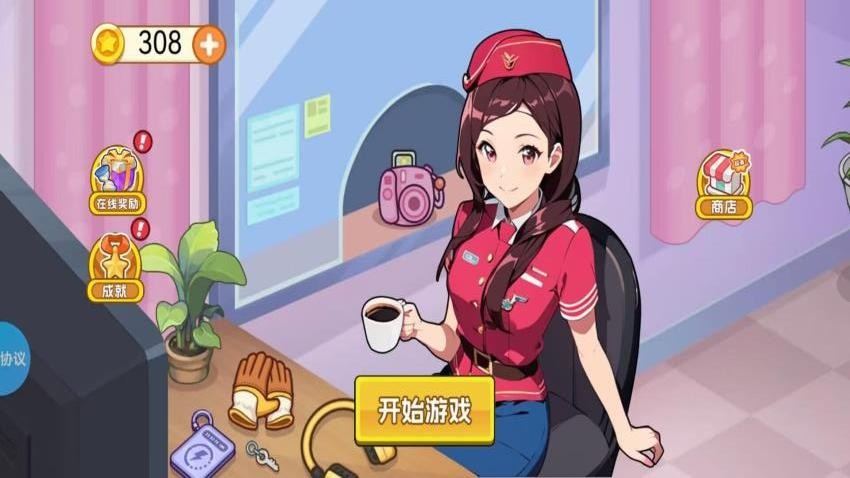 东西丢了都找我手机游戏下载
