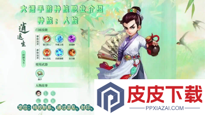 大话西游最强5个神兽