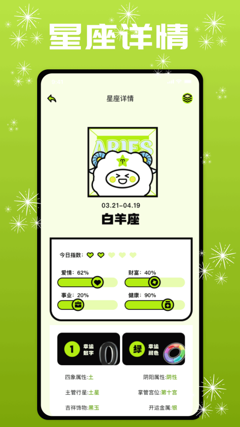 fps准星手机版APP下载