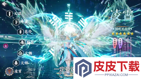 弹射升空仙级配方有哪些