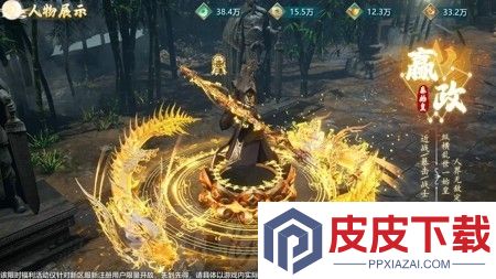 弹射升空仙级配方有哪些
