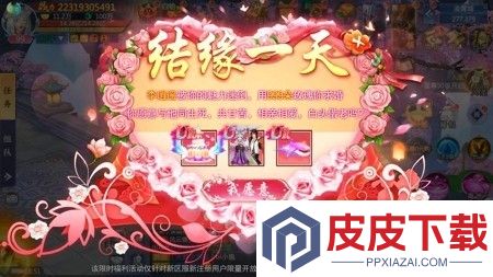 弹射升空仙级配方有哪些