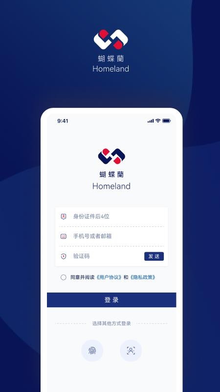 家族账本app最新版下载
