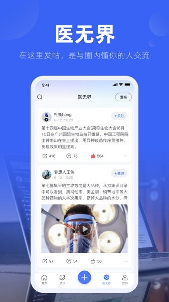 191药交易app安卓版下载