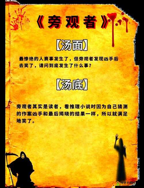 妄想山海虫虫汤，独家制作秘籍与神秘配方究竟如何大公开？