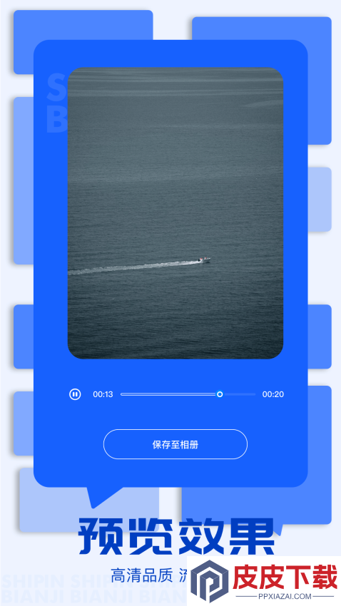 wearos官方正版下载