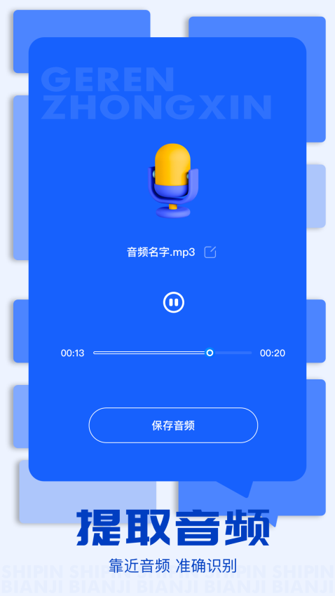 wearos官方正版下载