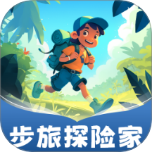 步旅探险家app