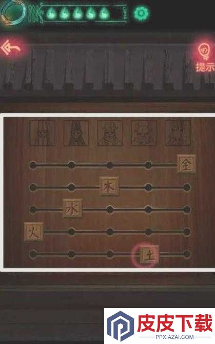 纸嫁衣第四章难关如何突破