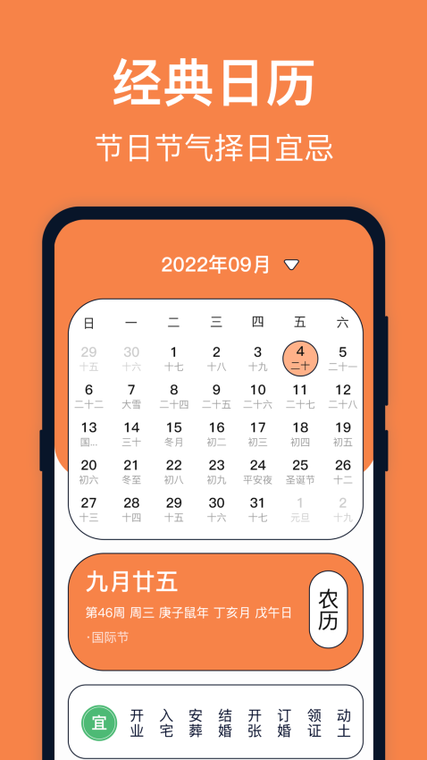 台风预报app下载