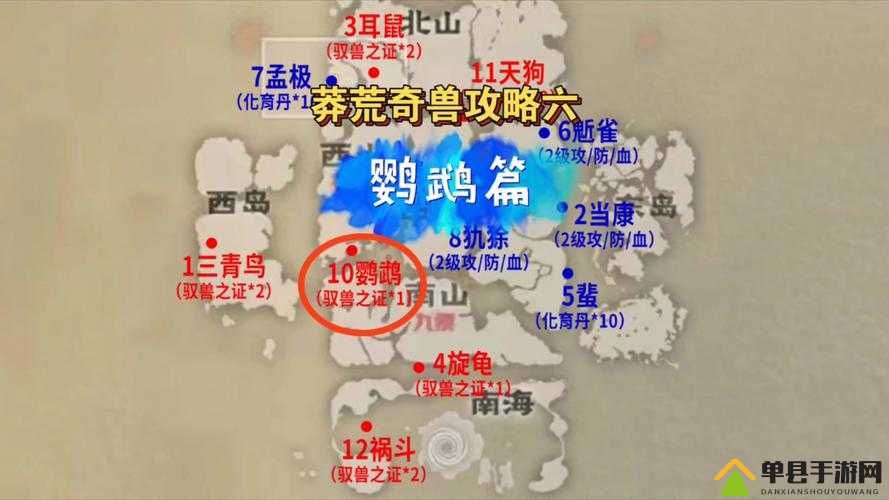 妄想山海千年虎鲨究竟藏匿何处？全面揭秘异兽出没位置