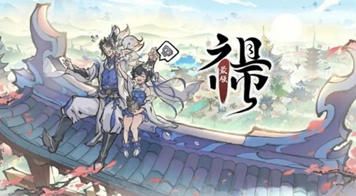 最强祖师16个礼包码最新汇总-最强祖师兑换码合集2026